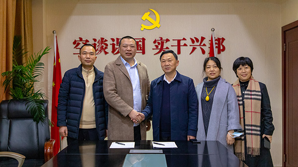微信图片_20210204085053.jpg