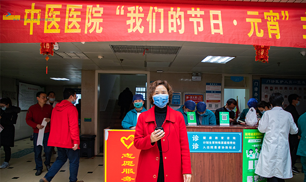 微信图片_20210226102526.jpg