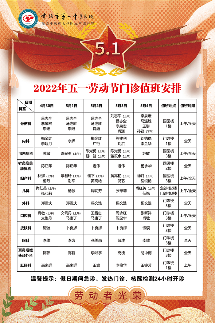 微信图片_20220424101504.jpg